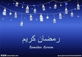 فضل شهر رمضان 