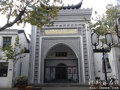 مسجد فونغ هوانغ