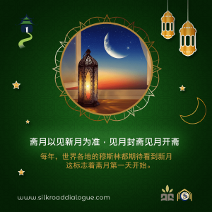يثبت دخول رمضان برؤية الهلال حيث يتطلع المسلمون في كل العام لرؤية هلال هذا الشهر الكريم