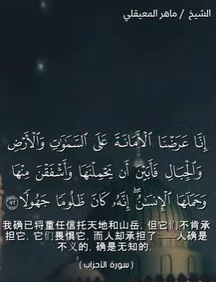 艾哈拉布 72