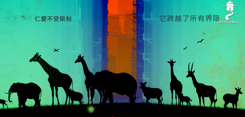 真主的仁爱无尽