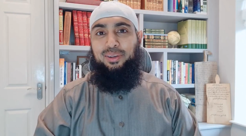 اسم الله الرحيم