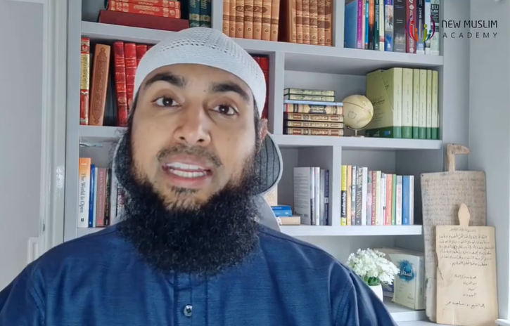 اسم الله الرحيم