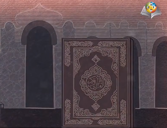 الدقة العلمية وأخلاق النبي ﷺ
