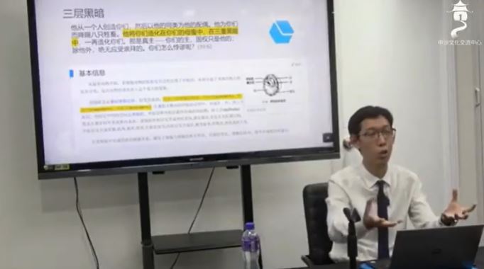 科学印证启示：古兰经与圣训中的科学奇迹