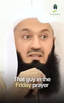 الشخص في صلاة الجمعة