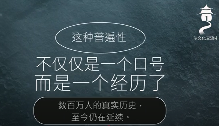 伊斯兰教的信息是面向全人类的