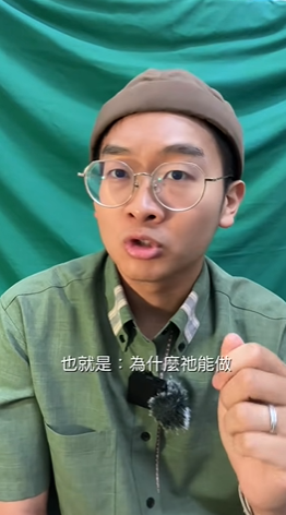 video title