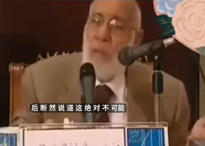 因“哈曼”之名而信仰伊斯兰的犹太学者