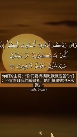 الأعراف: 60-61