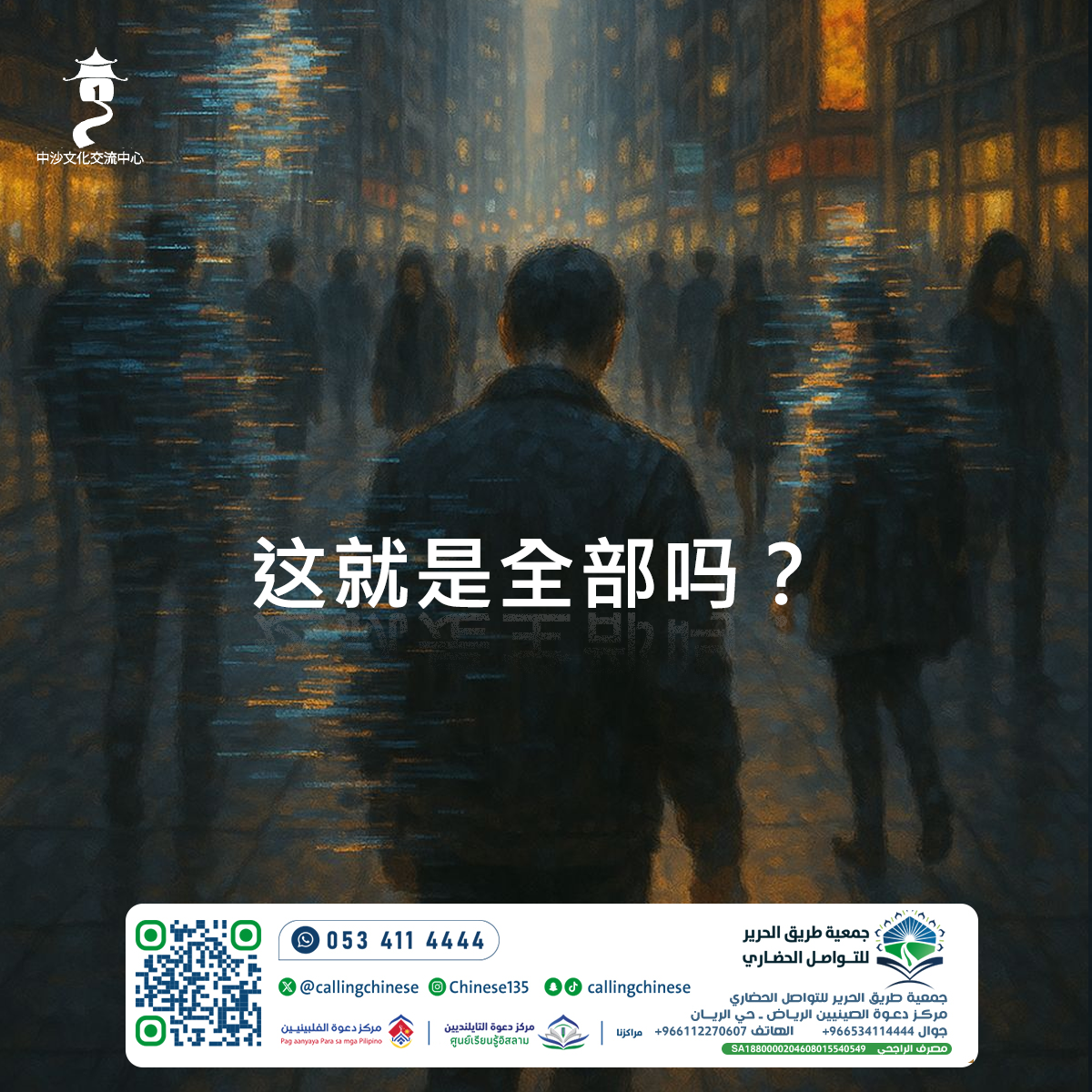 这就是全部吗？