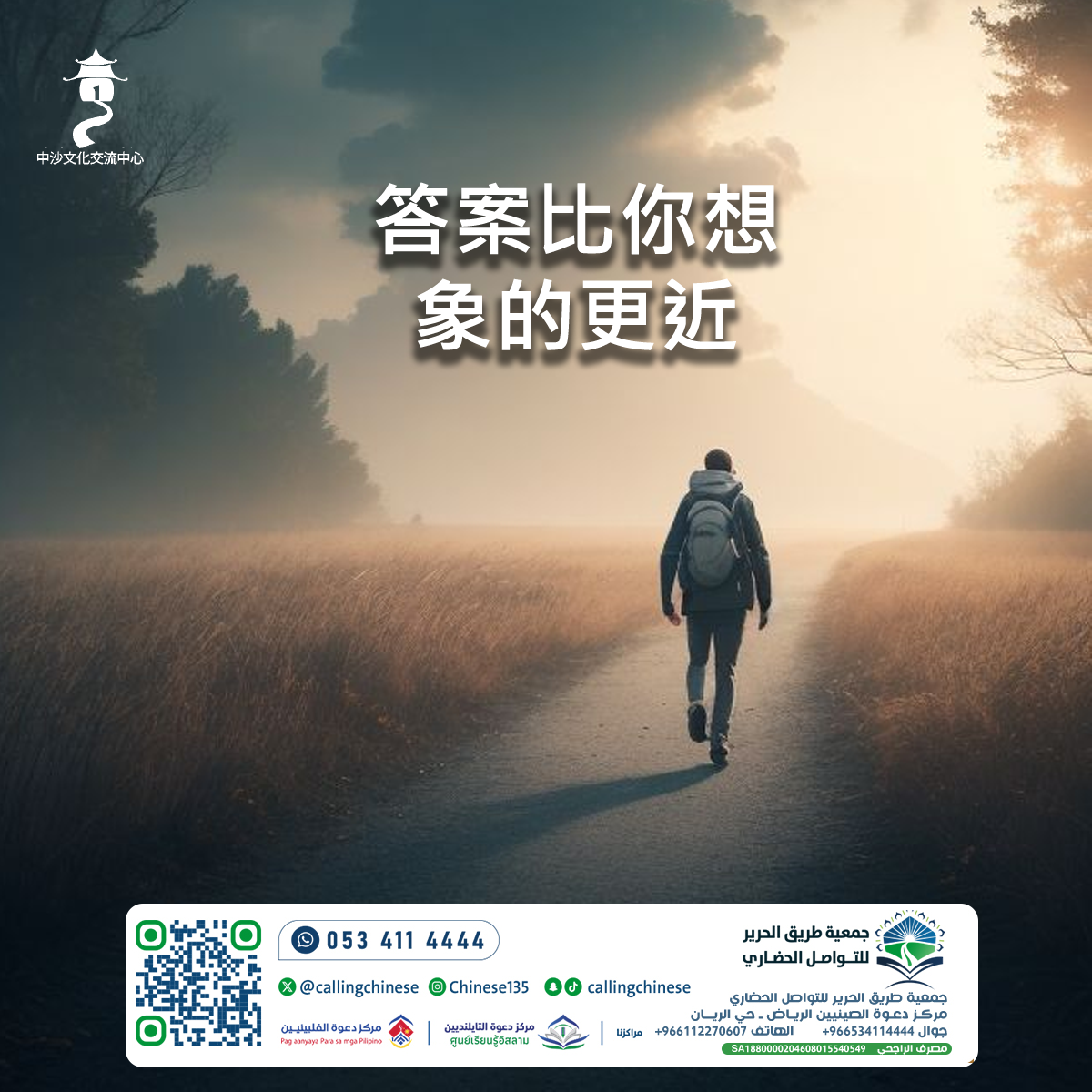 答案比你想象的更近
