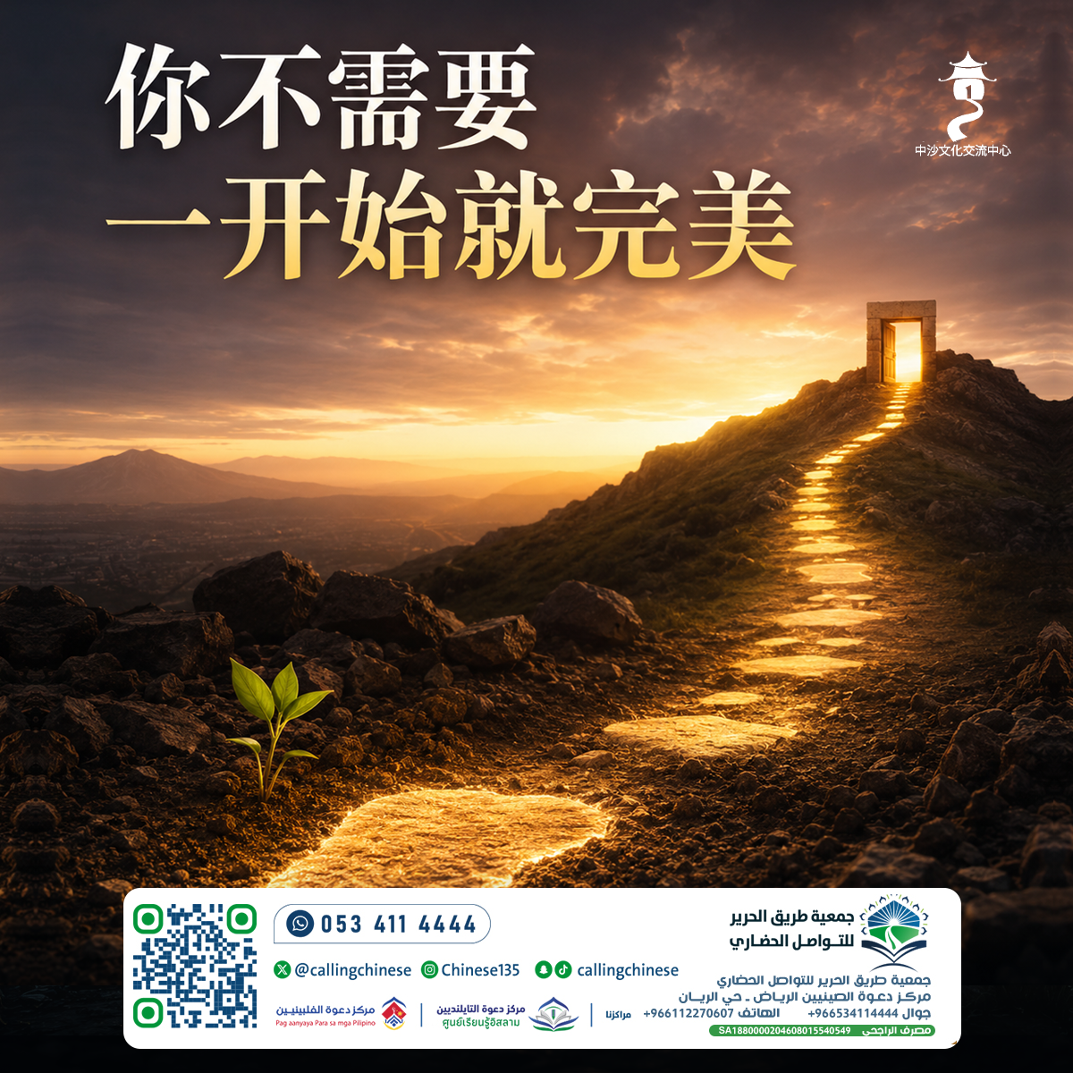 你不需要一开始就完美
