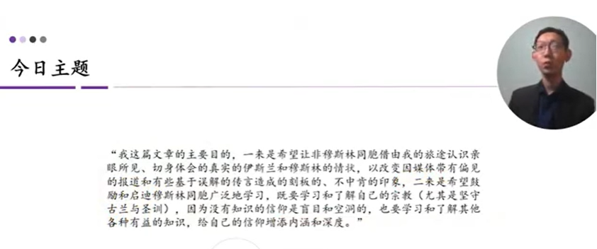 跨越误解的桥梁