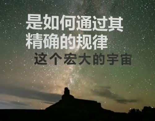 谁创造了我？为什么？万物证明造物主的存在