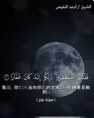 努哈 10:12