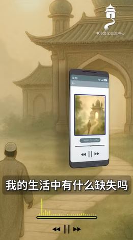 我的生活中有什么缺失吗？