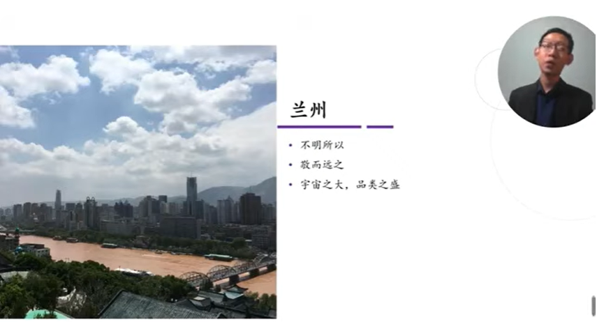 中国古人对“天人合一”的灵性思考