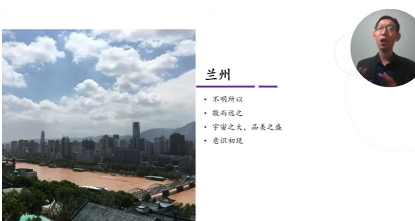 中国学生对造物精妙的思考