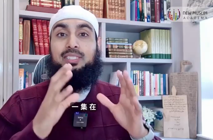 真主的尊名 应答的主