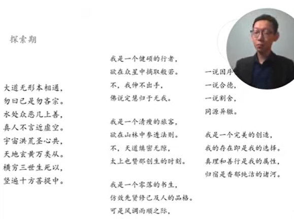 伊斯兰与最终答案的发现