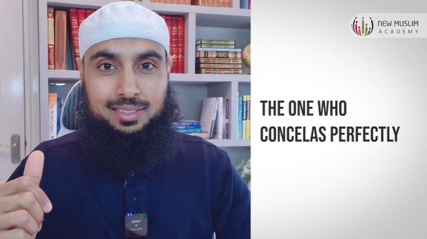 真主的尊名 遮盖的主