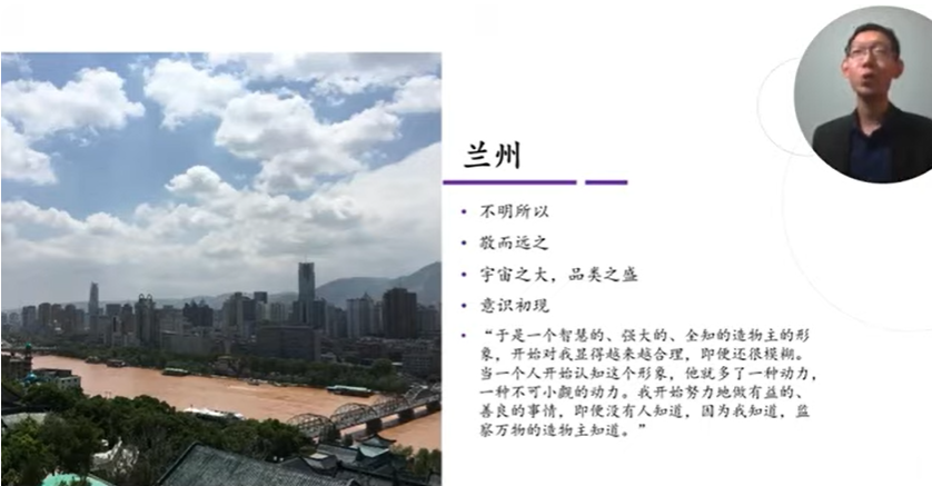 回归天性：灵魂深处对造物主的认知