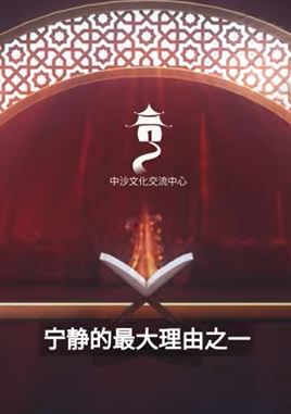 أحد أكبر أسباب الطمأنينة هو ذكر الله