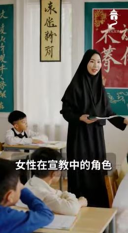 女性在宣教中的角色