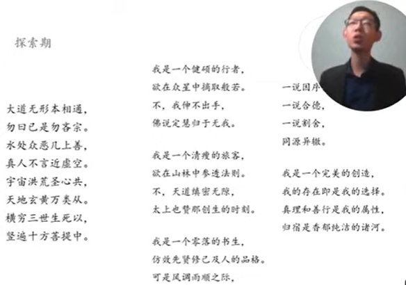 宗教思想的反思与终极真理的探寻