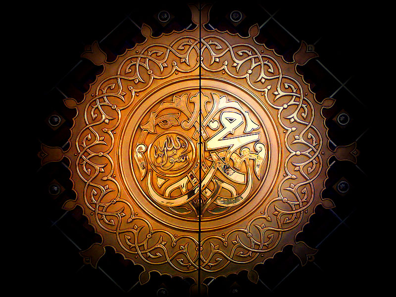 محمد ﷺ… الرحمة التي تصنع السلام (3/3)